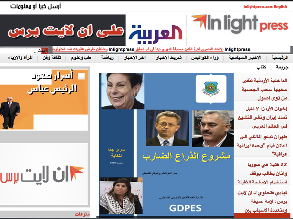 Screenshort of http://inlightpress.com